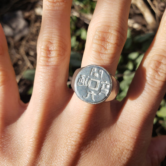 Kaiyuan tongbao coin wax seal signet ring